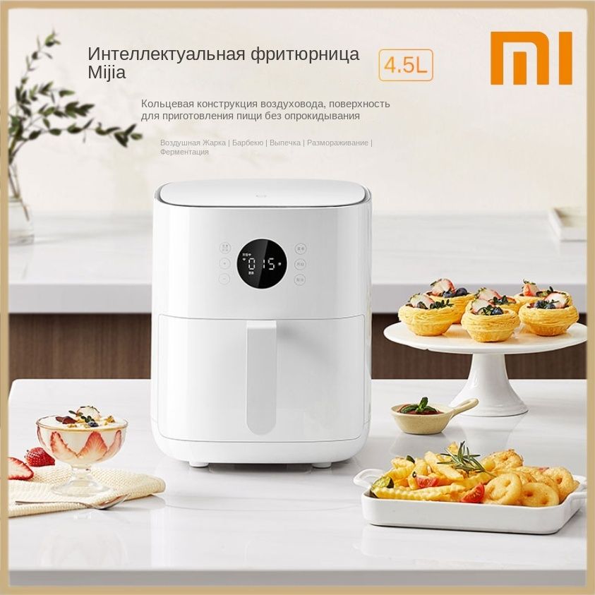 XiaomiАэрогрильXiaomiMijiaИнтеллектуальнаяАэрогриль,многофункциональная,большаяемкостьбезперевертывания4L,электрическаяфритюрницадлядомашнегоиспользования,белый