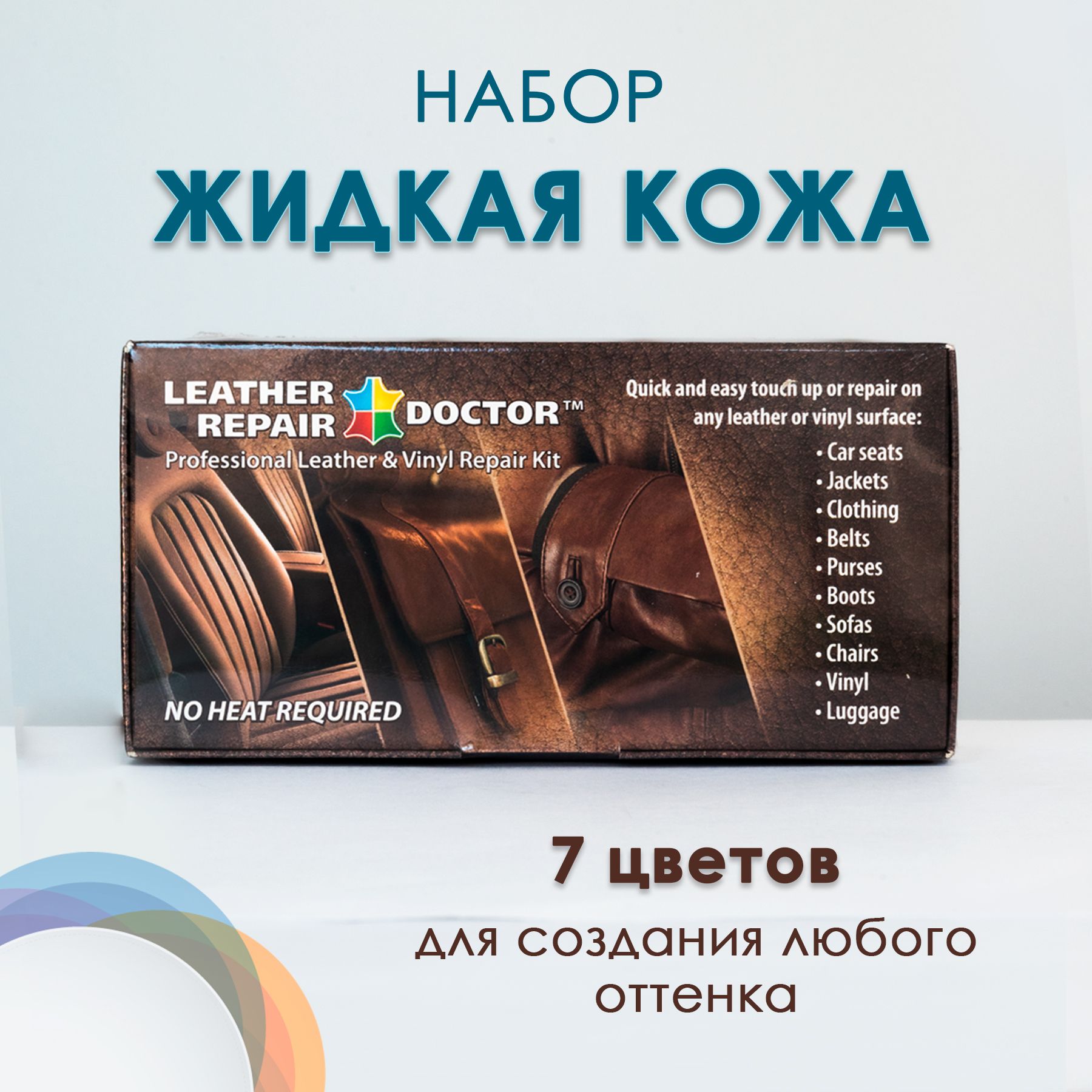 Leather Repair Doctor Кожа жидкая, 109 мл, 1 шт. 