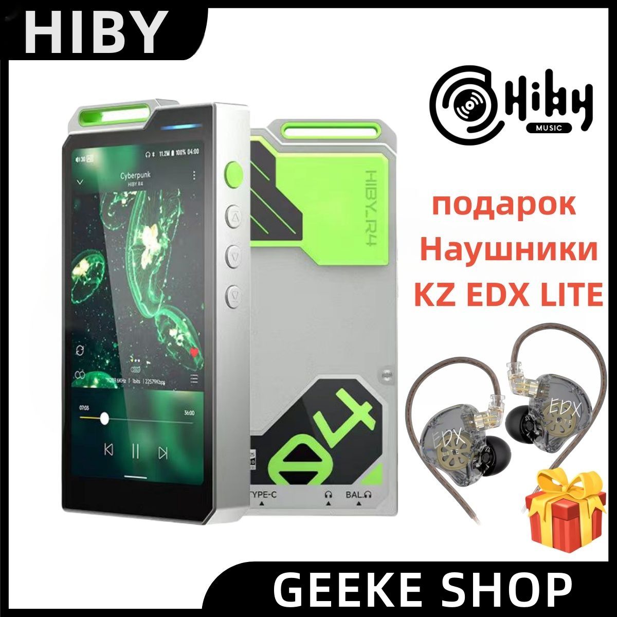 HiBy MP3-плеер R4, салатовый