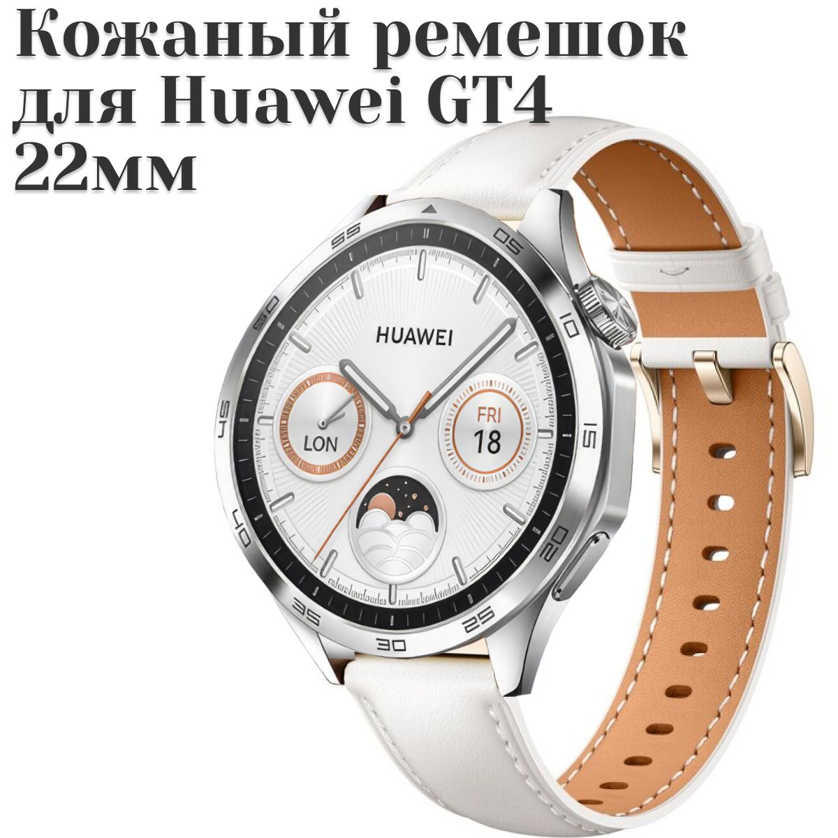 Кожанныйремешок22ммдляHuaweiwatchgt4,GalaxyWatch