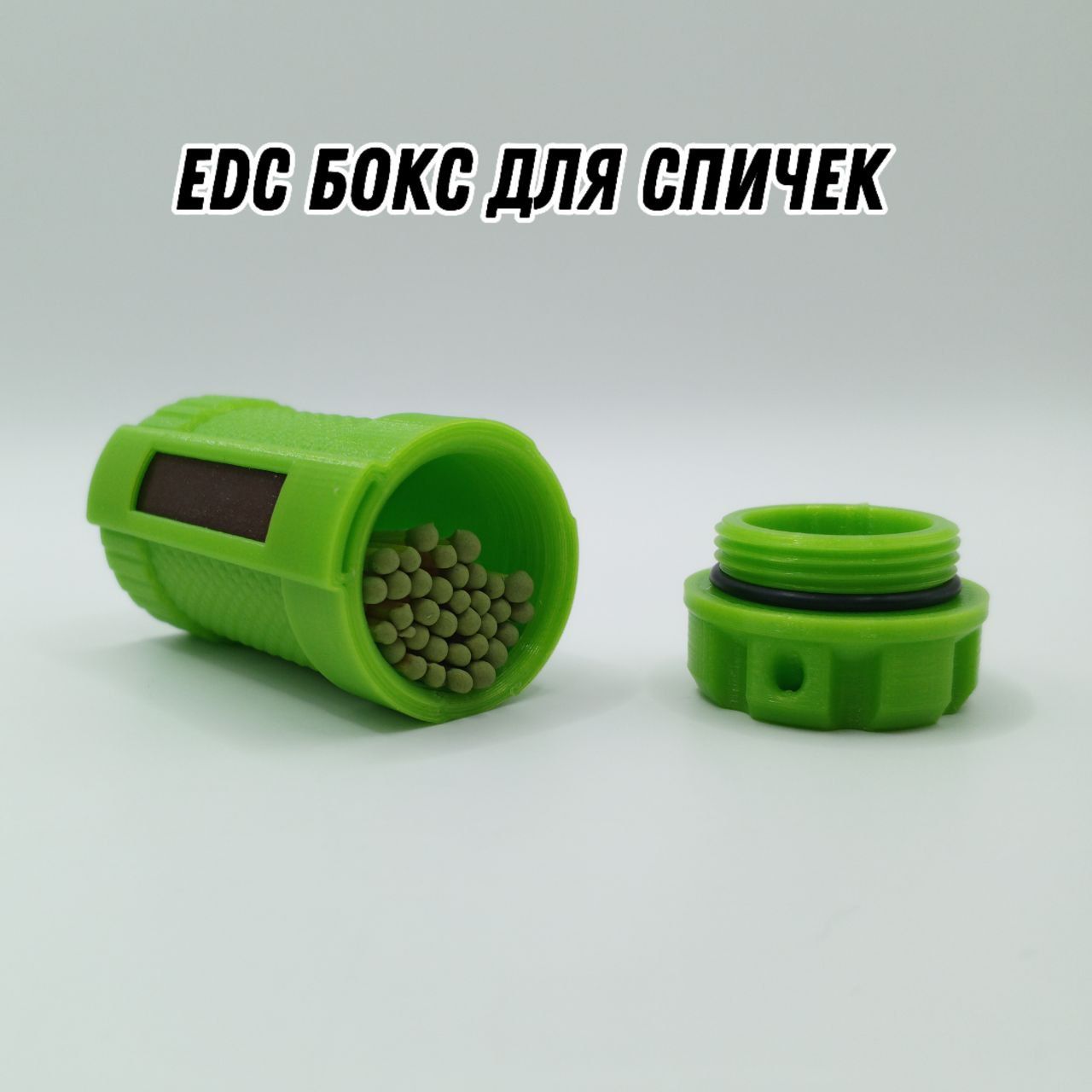 EDC бокс для спичек