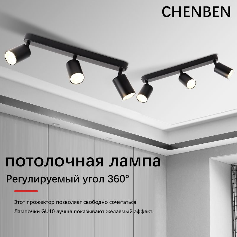 CANMEIJIAЛюстрапотолочная,GU10,50Вт