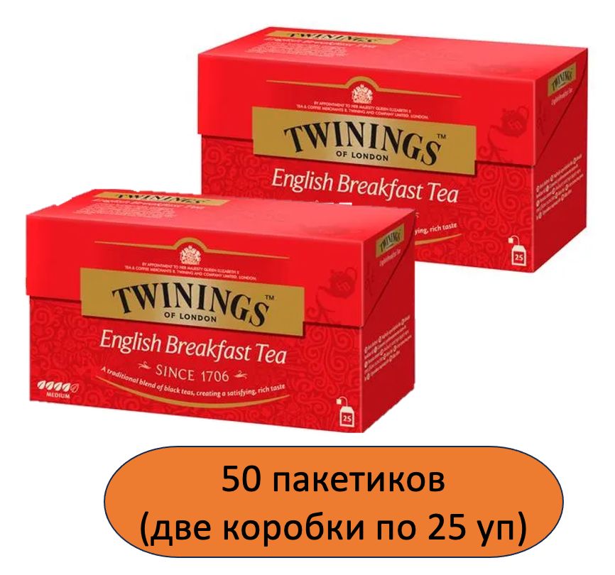 ЧайчерныйвпакетикахTwiningsEnglishBreakfast,2штx25пакетиков