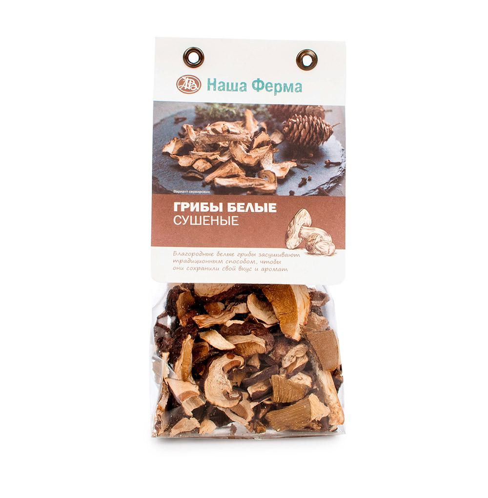 Белые Грибы Купить В Самаре