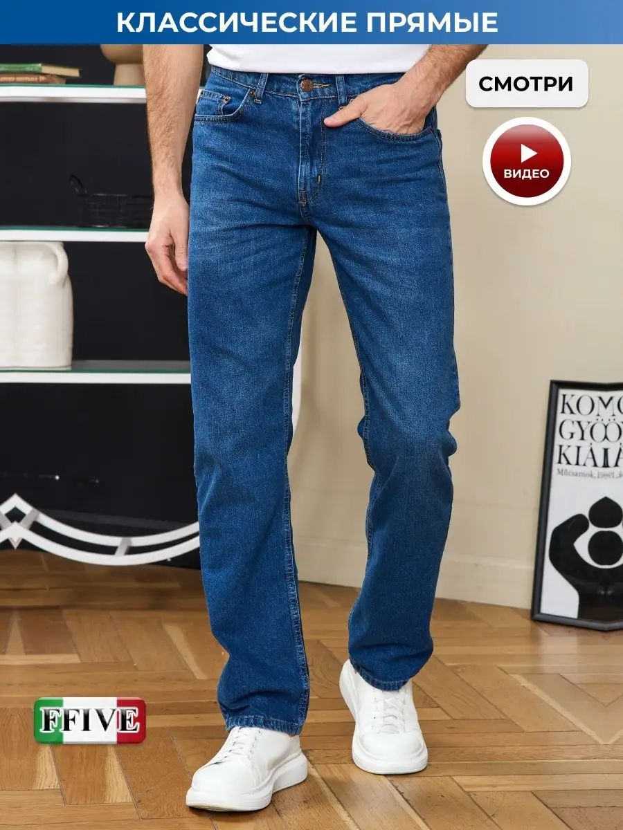 ДжинсыOnlyjeansДжинсоваясерия