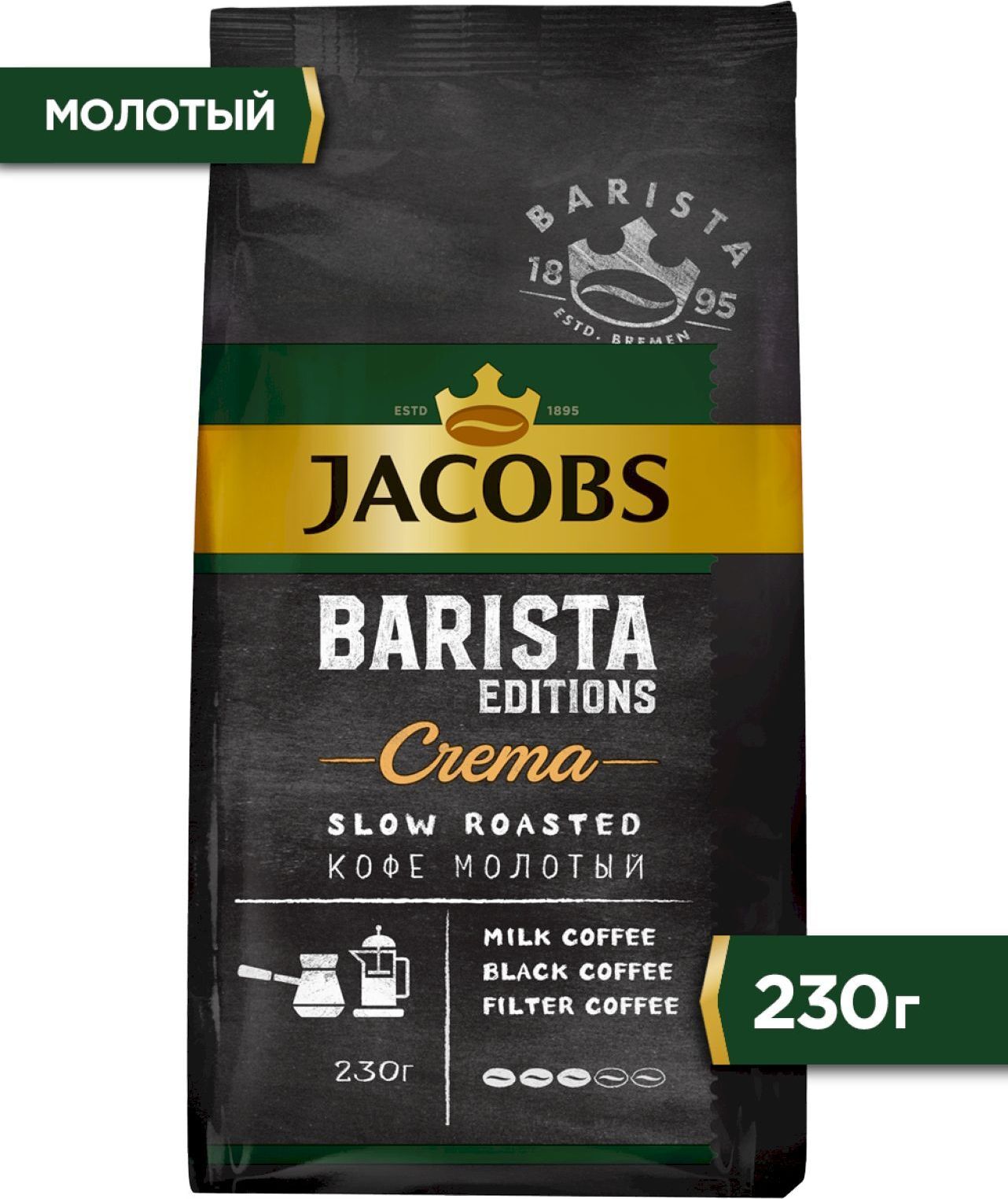 Кофе молотый Jacobs Barista Editions Crema, 230 г