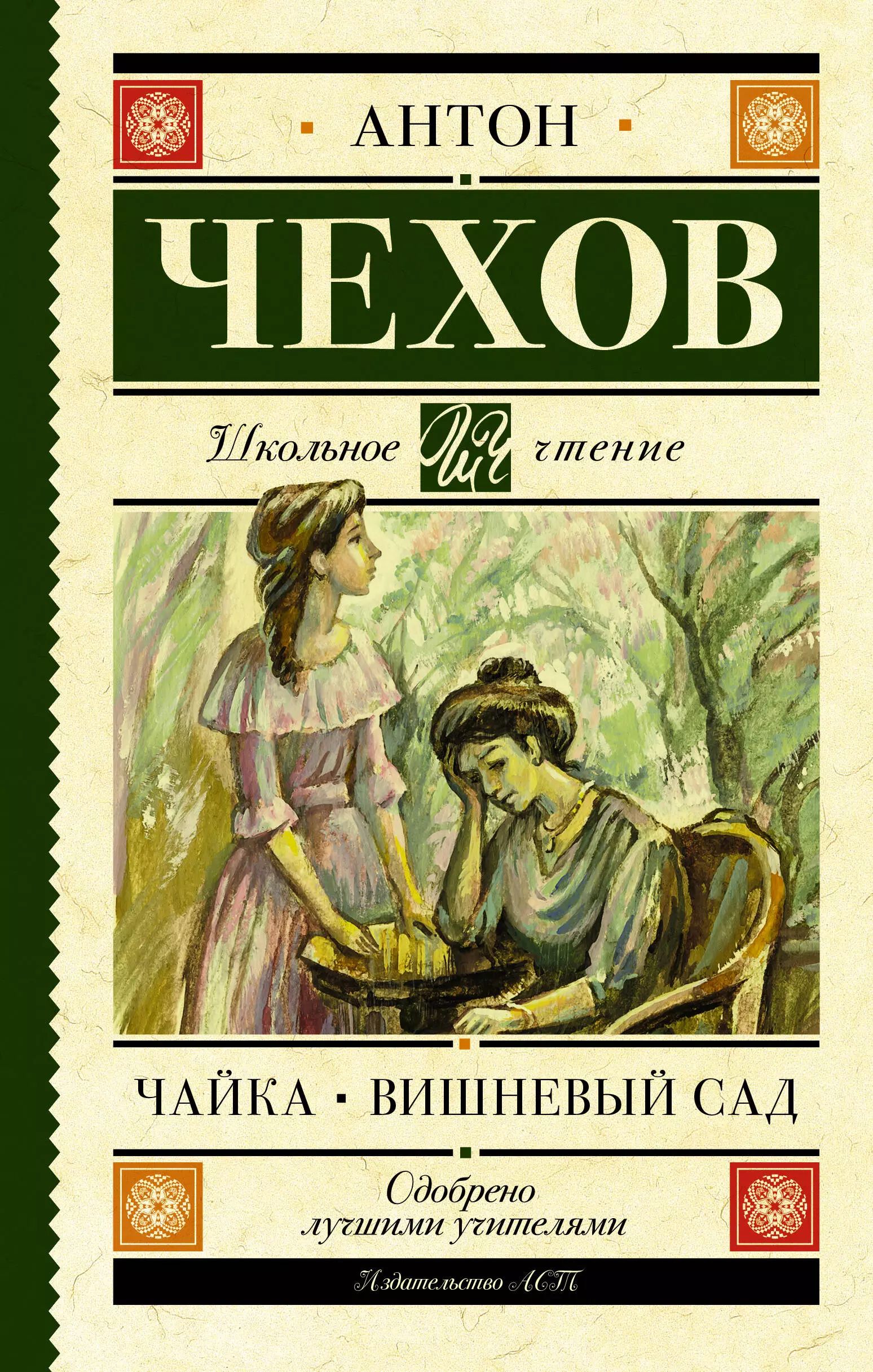 У истоков отечественной моды. Надежда Ламанова: к 160-летию со дня рождения - Ни