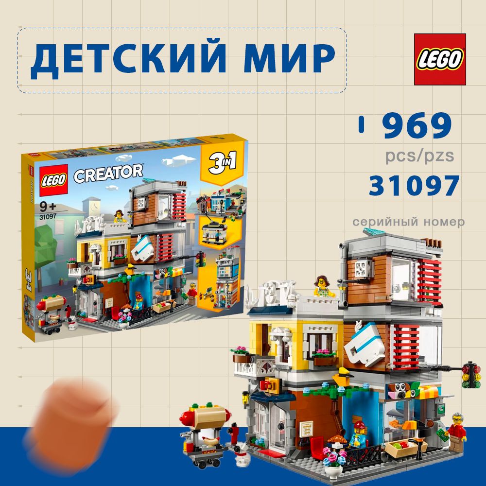 LEGO Creator 31097 OZON 1594301310