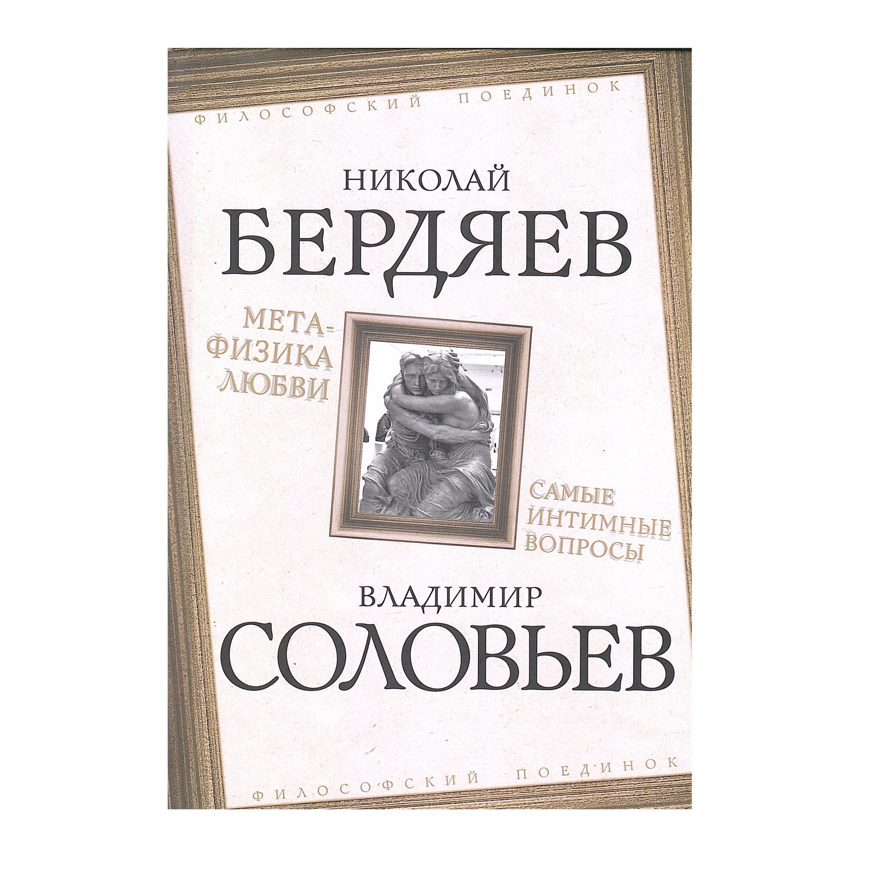 Платошкин, Николай Николаевич — Википедия