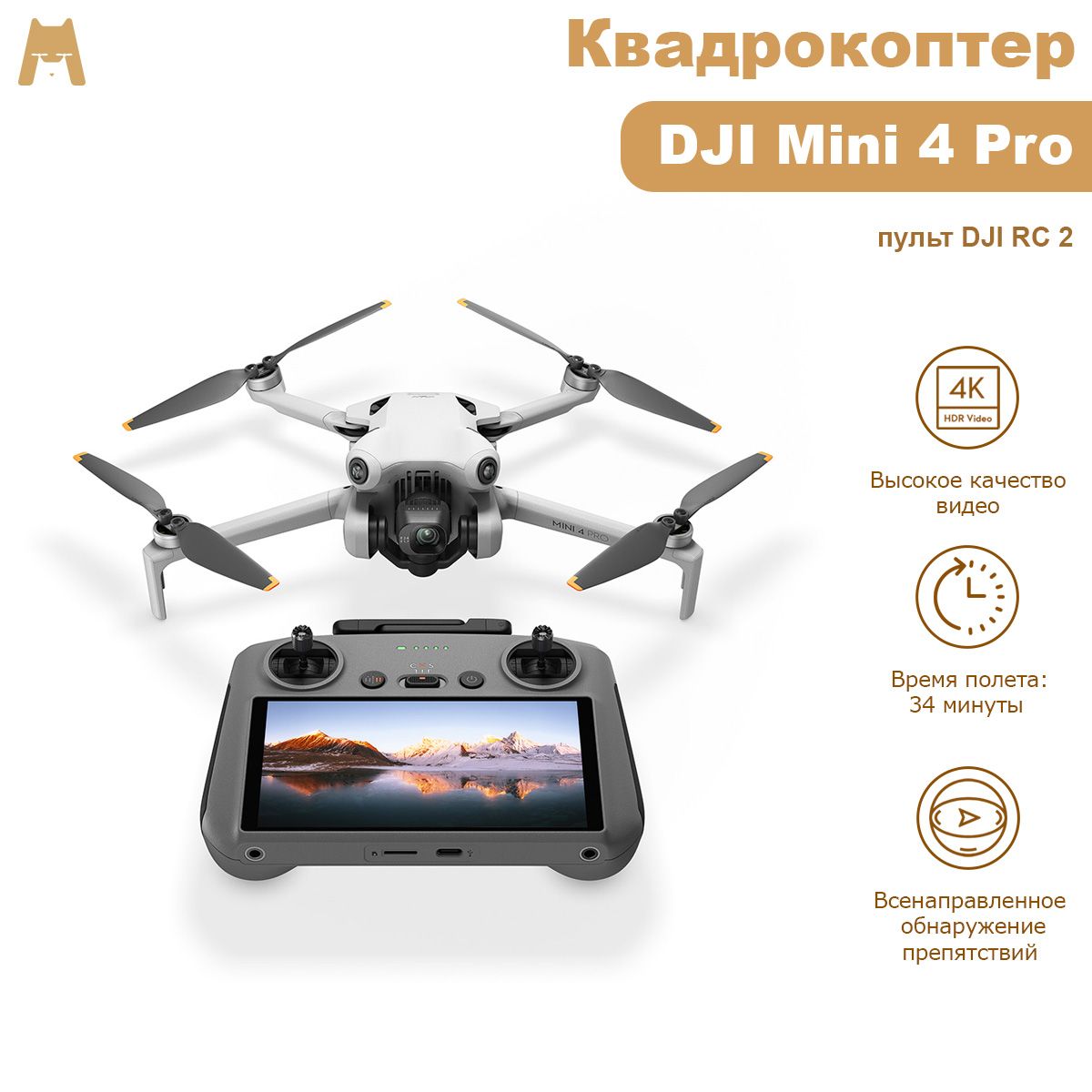 Dji дрон программа. Dji дрон программа