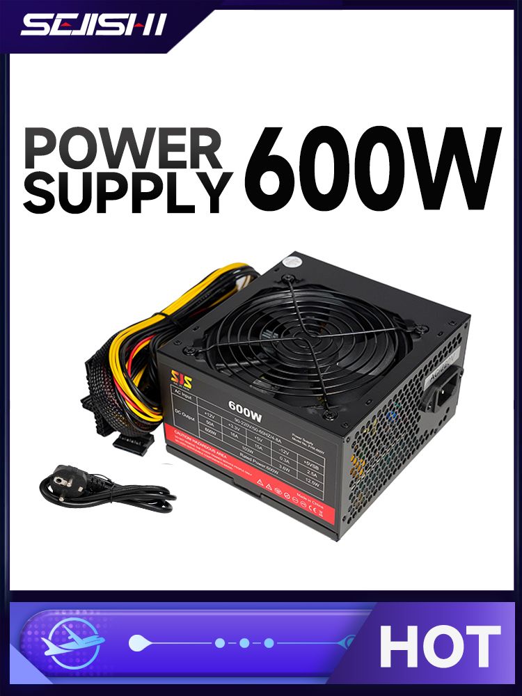 sejishiБлокпитаниякомпьютераsejishipower600w,600Вт