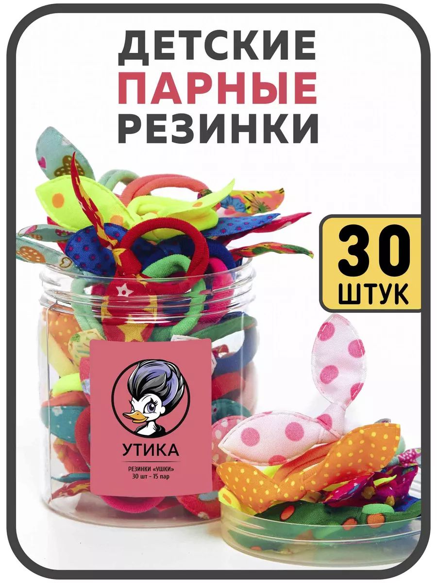 Утика Комплект...