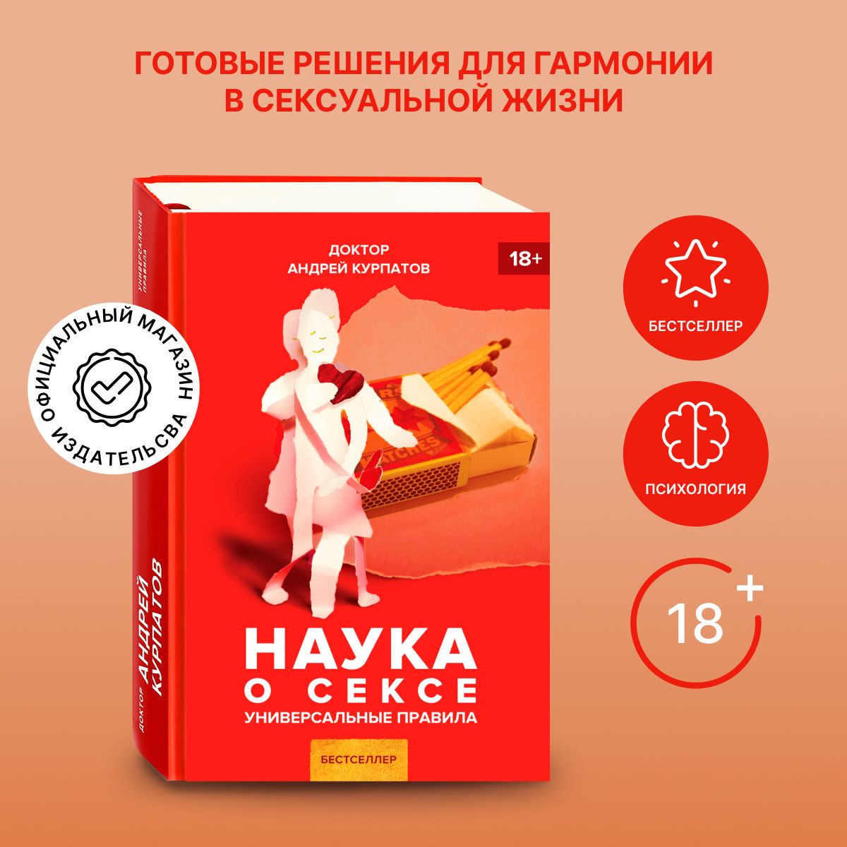 Книжкова Хата - магазин цікавих книг! м. Коломия, вул. Чорновола, 51