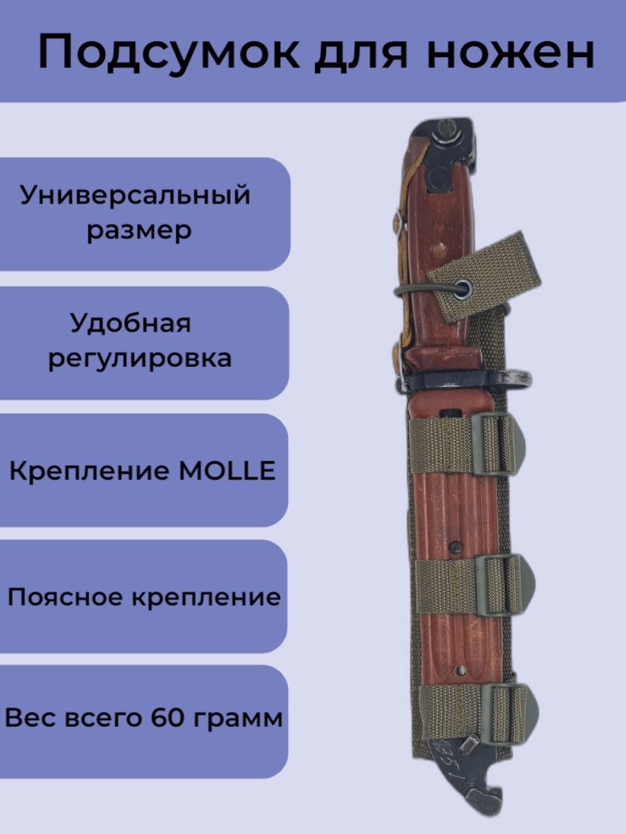 East-Military Подсумок хаки, оливковый, 0.5 л