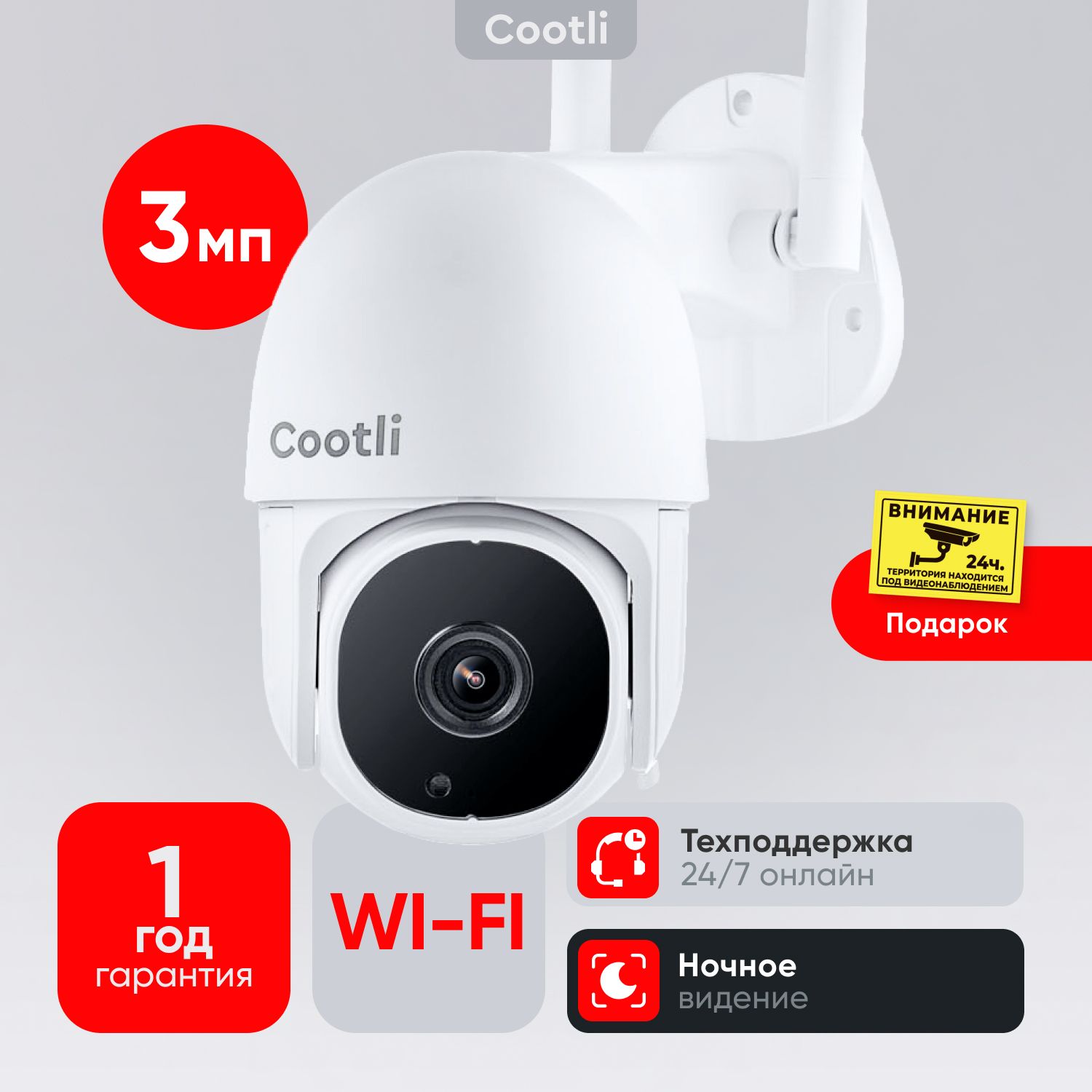 Cootli приложение. Cootli приложение