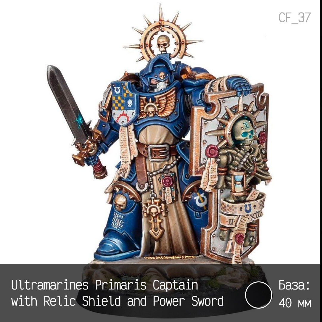 МиниатюраUltramarinesPrimarisCaptainwithRelicShieldandPowerSwordWarhammer40000/Вархаммер40к