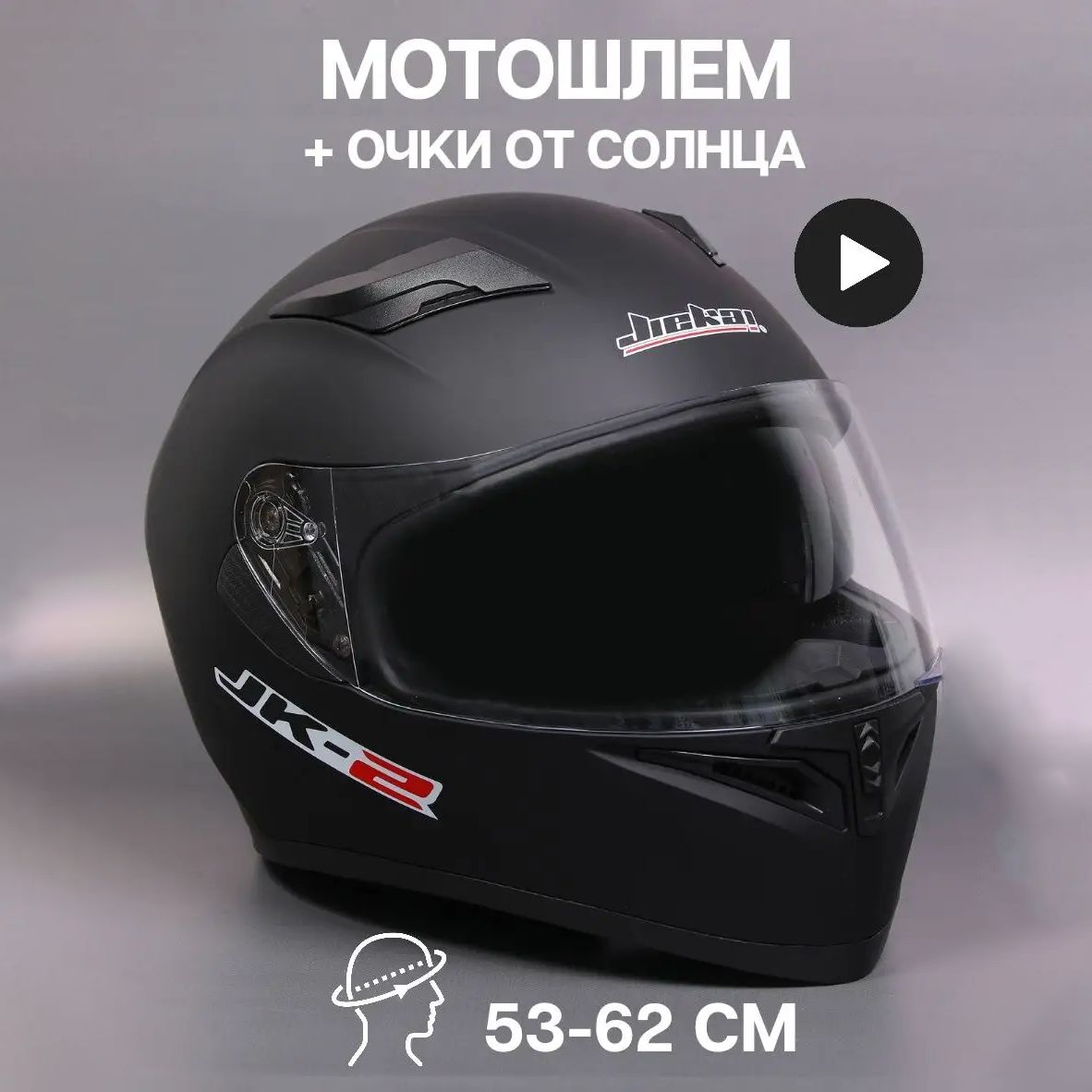 Интегралмотошлемдлямототциклазащитный