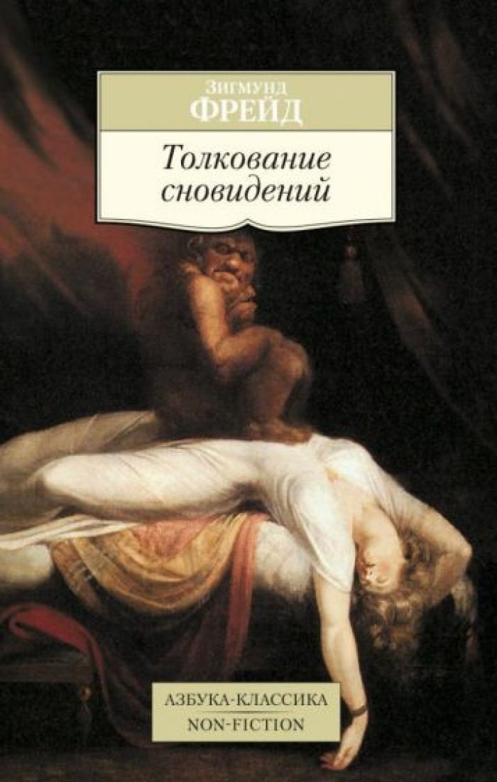 Связь с внутренним состоянием