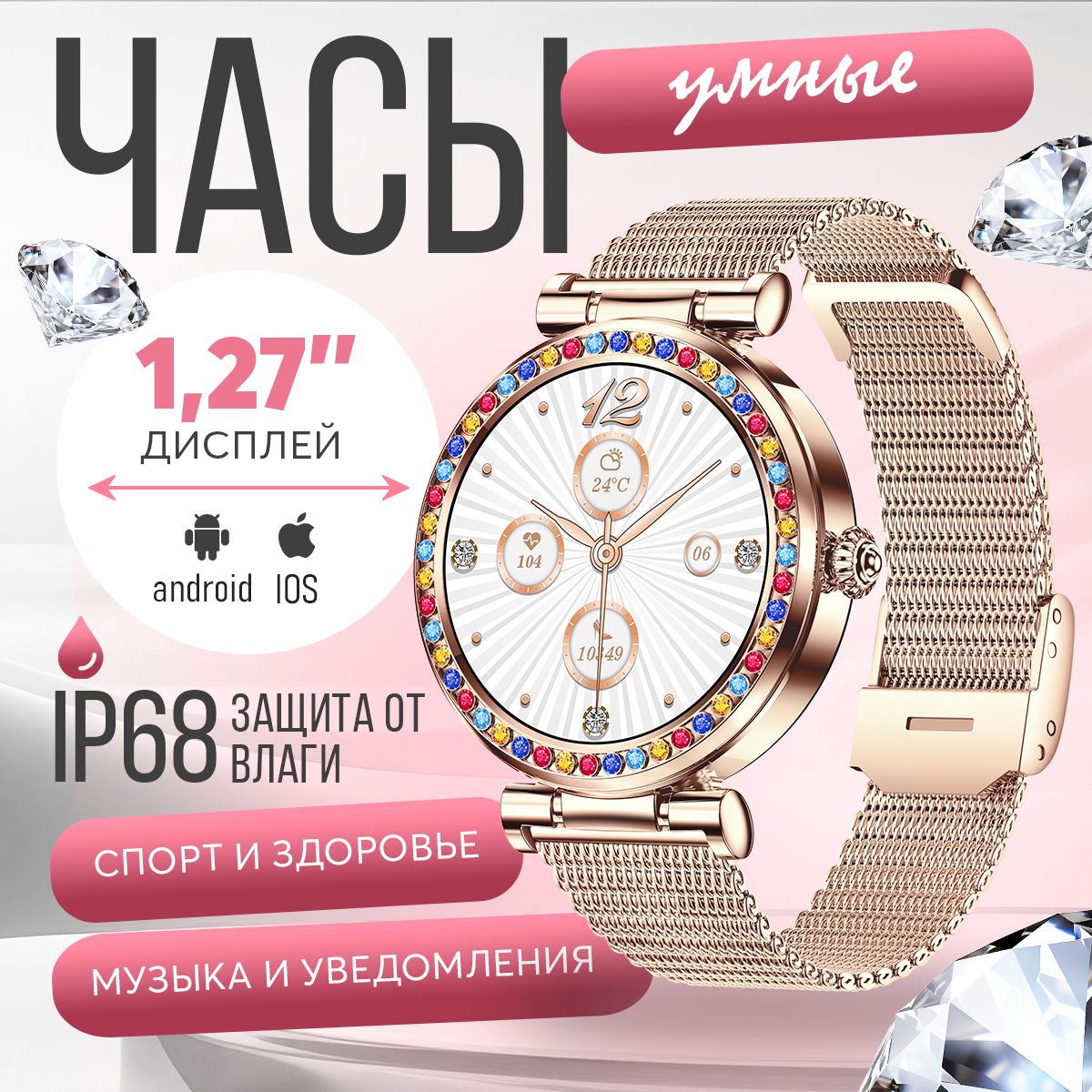 Купить смарт-часы SMART WATCH Smart7, экран 1.43