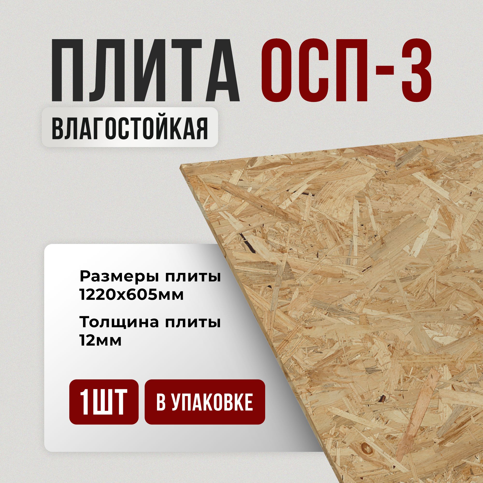 Осп 3 9мм Купить