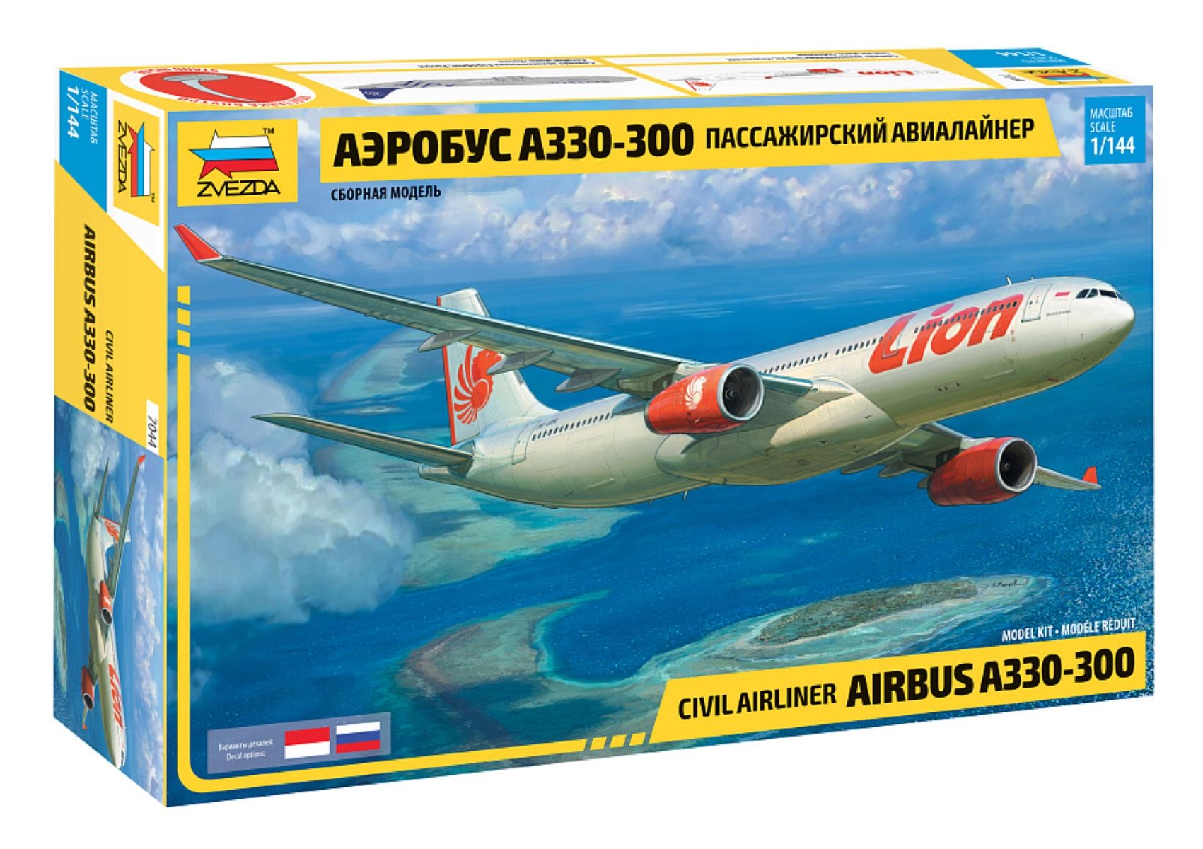 7044 Пассажирский авиалайнер Аэробус А330-300 (1:144)