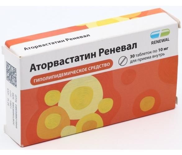 Аторвастатин Реневал, таблетки, покрытые пленочной оболочкой 10 мг, 30 шт.