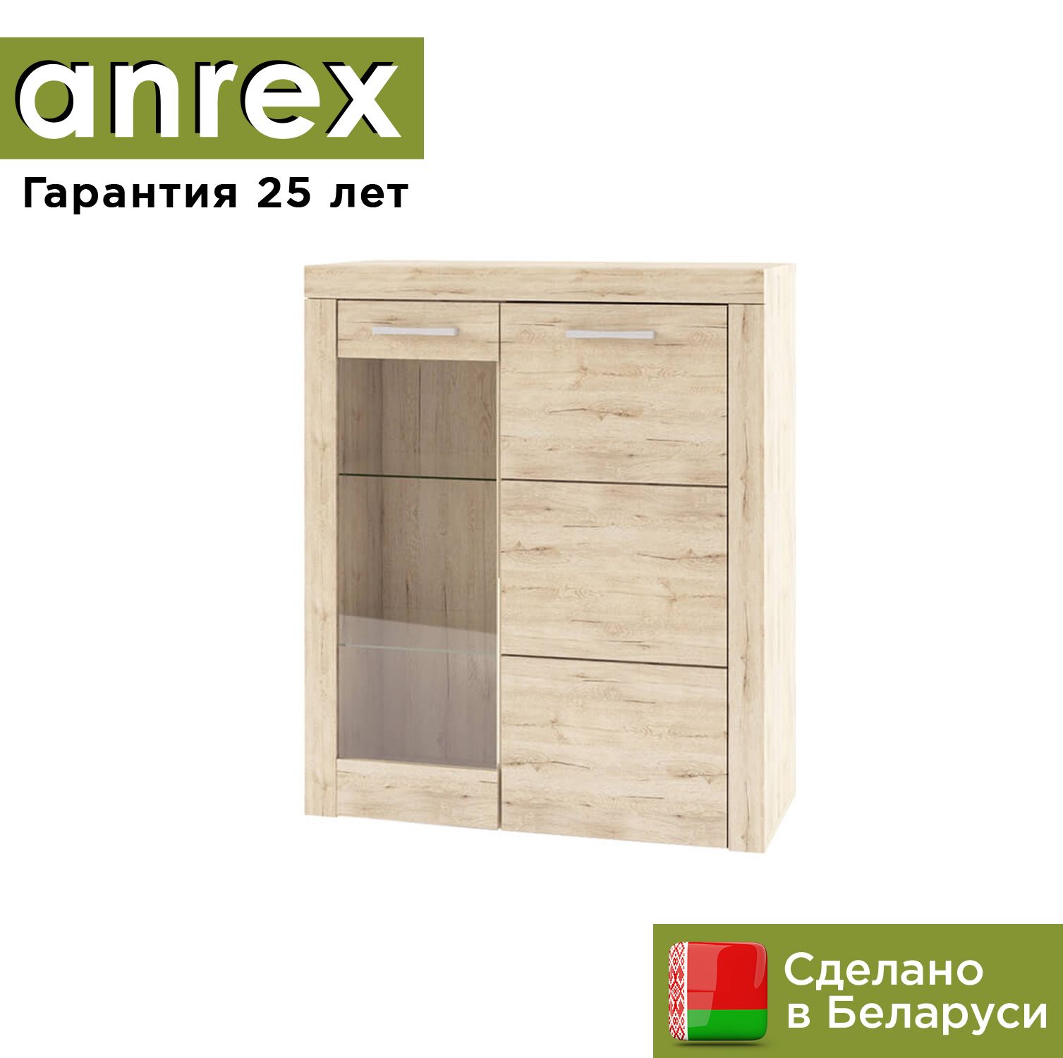 Шкаф с витриной, в гостиную, для посуды, стеклянный Anrex Оскар 1V1D