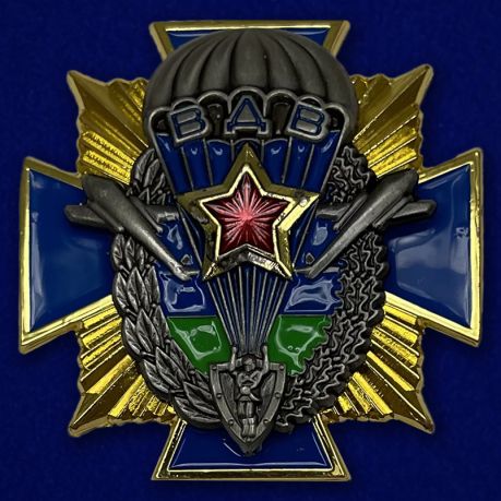 Сувенирный знак "ВДВ СССР".