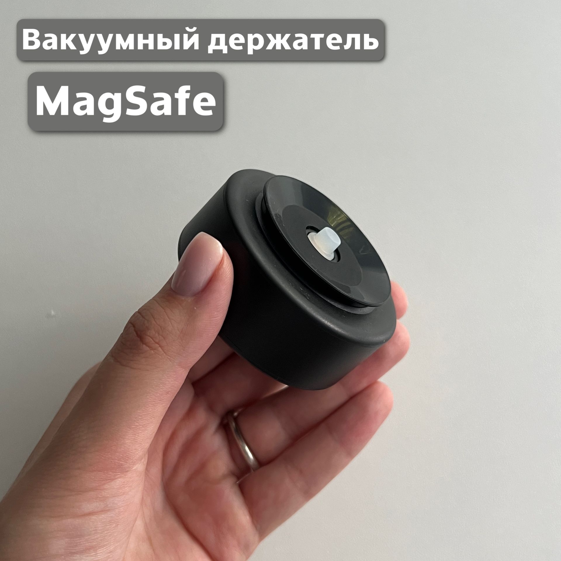 Держатель автомобильный czs Держатель MagSafe_черный матовый_Универсальное  - купить по низким ценам в интернет-магазине OZON (1605039573)