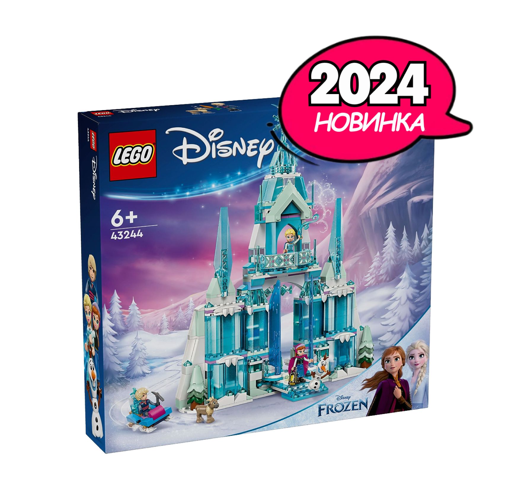 Конструктор LEGO Disney Ледовый дворец Эльзы, 630 деталей, возраст от 6+, 43244