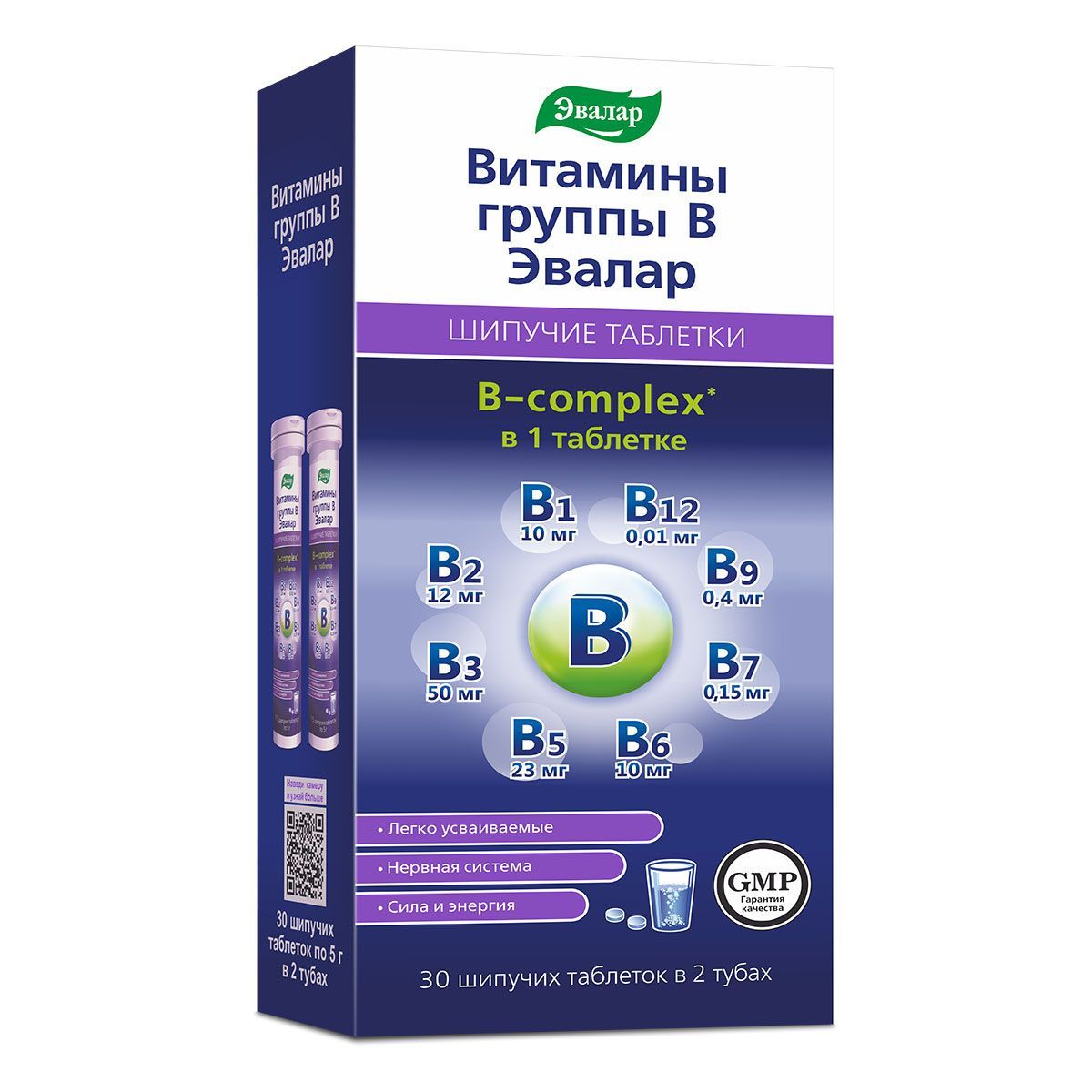 Где Купить Витамины Эвалар