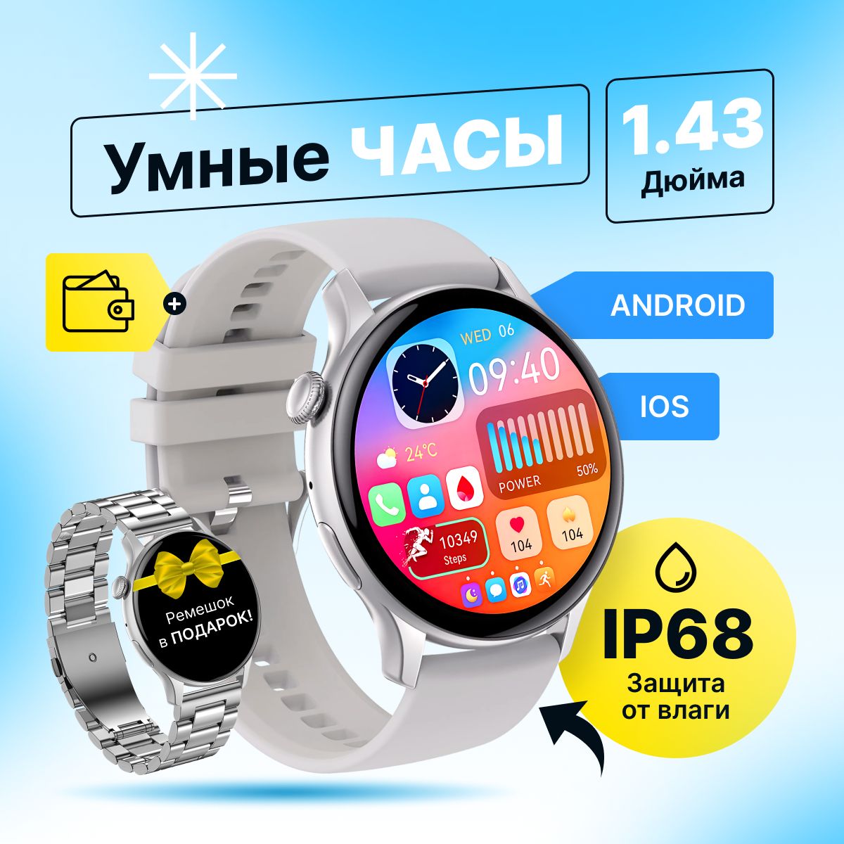 Смартчасыженскиеметаллические/УмныечасыдляIOSиAndroid/Умныечасыдляфитнеса/Водонепроницаемыечасы/Часыдлямужчиниженщин