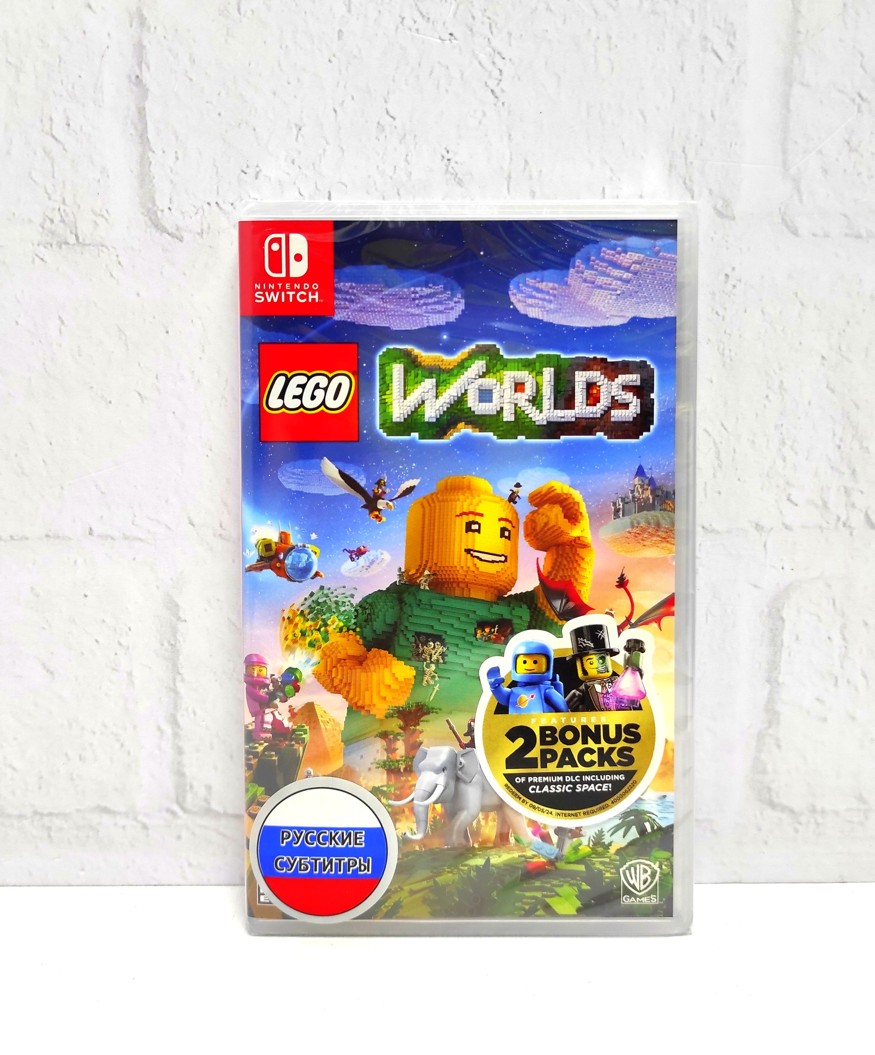 Lego Worlds Русские субтитры Видеоигра на картридже Nintendo Switch