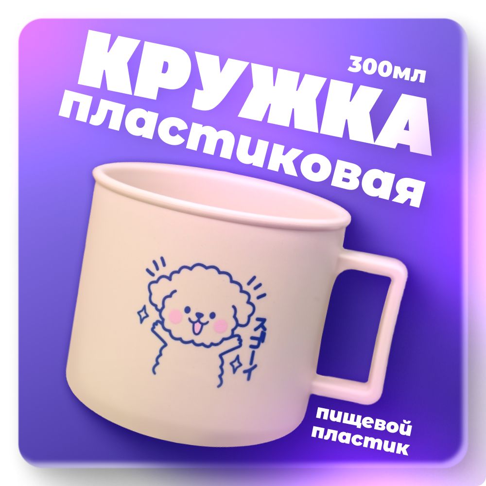 Кружка ilikegift...
