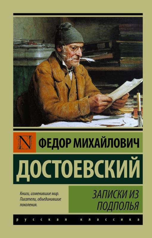 Слушать аудио записки