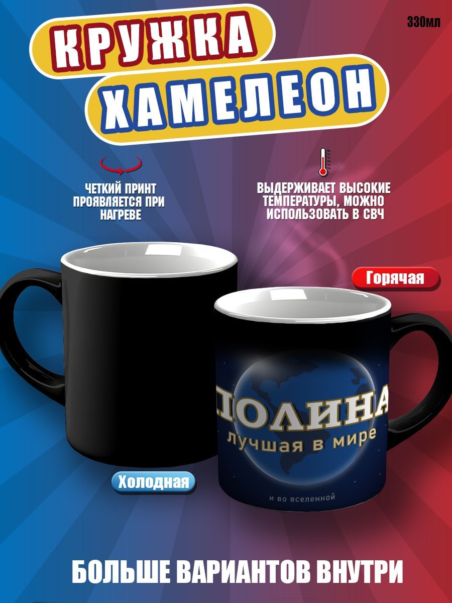 Кружка CupCraft...