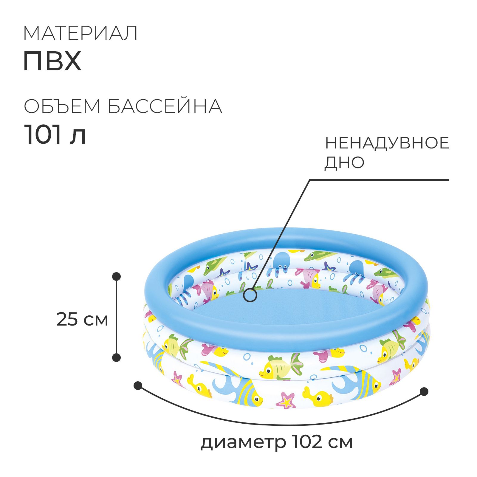 Бассейн надувной круглый Bestway 51008