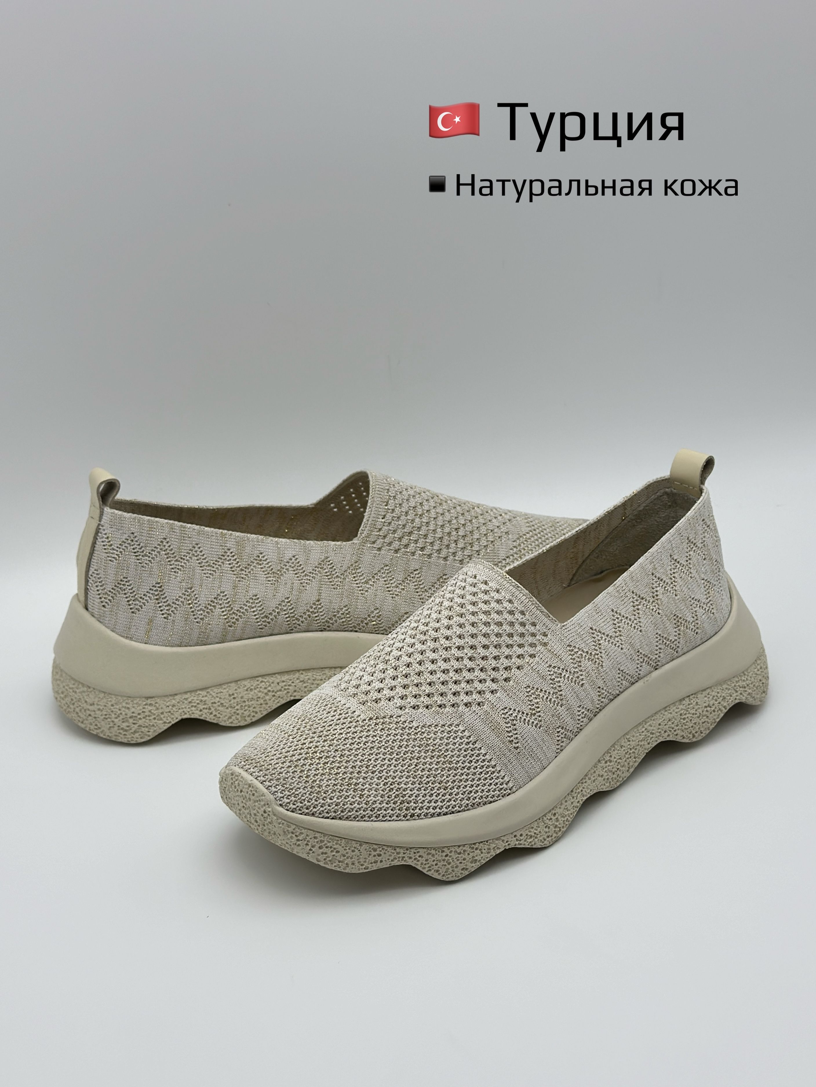 Туфли Mario Muzi...