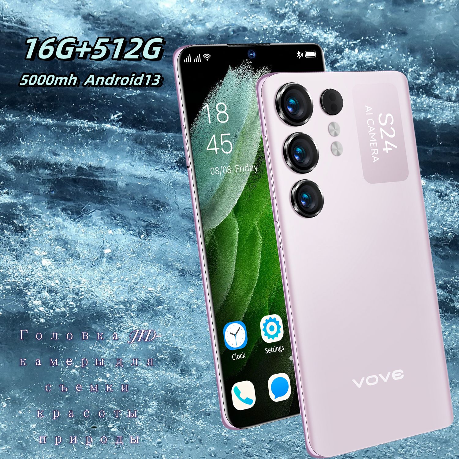 Смартфон ультратонкий новый мобильный телефон s24 ultra