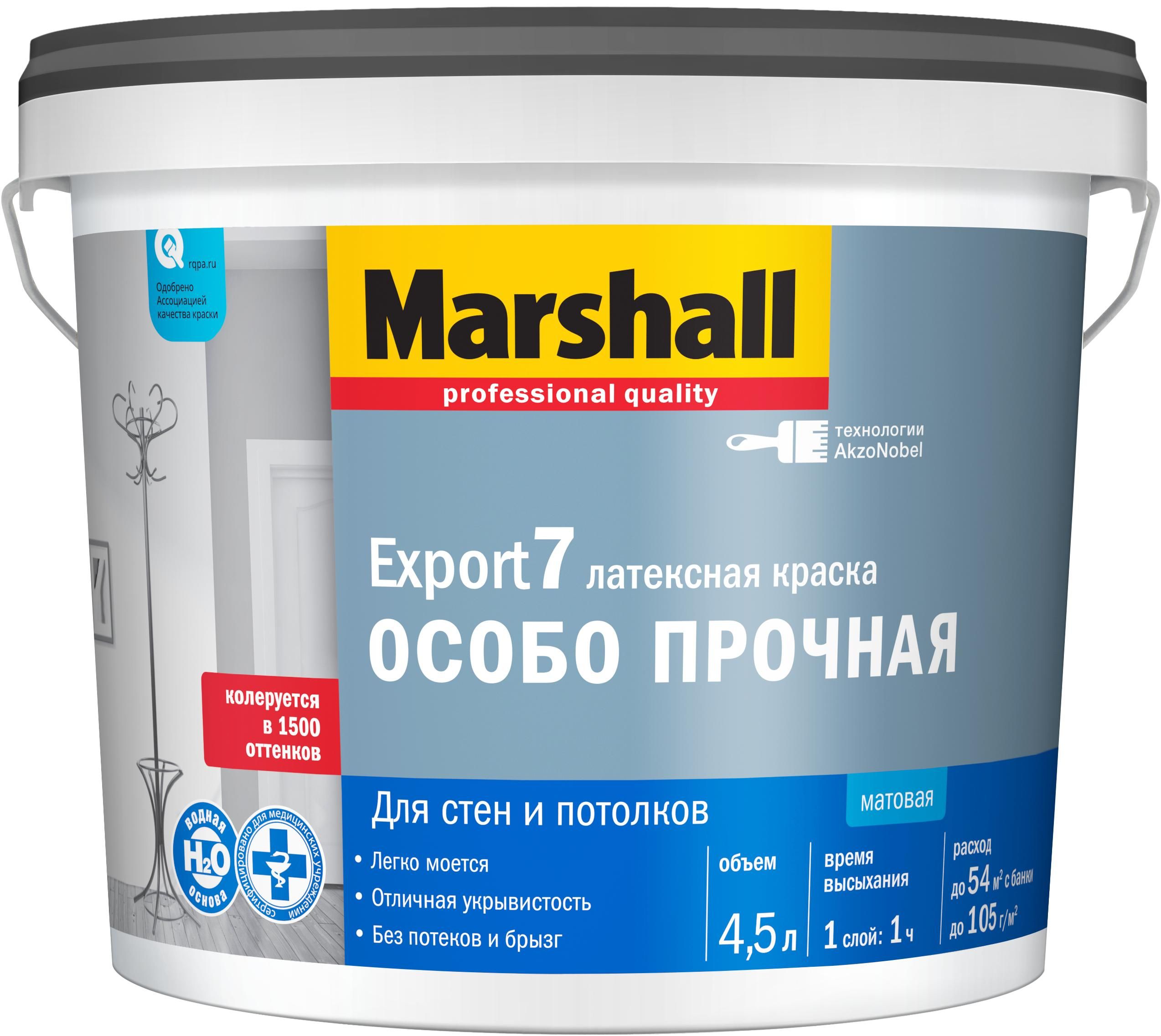 Краска Латексная Для Стен Моющаяся Купить
