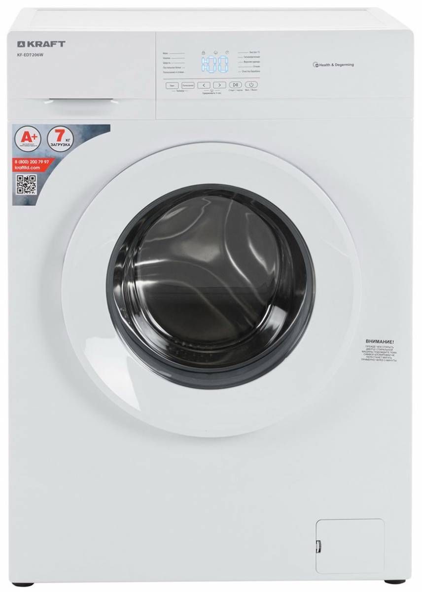 Стиральная машина kraft tch umd8304w. Стиральная машина kraft tch umd8304w. Стиральная машина вертикальная kraft tch-umd8201w. Стиральная машина kraft tch umd8304w. Стиральная машина kraft tch-ume7201w.
