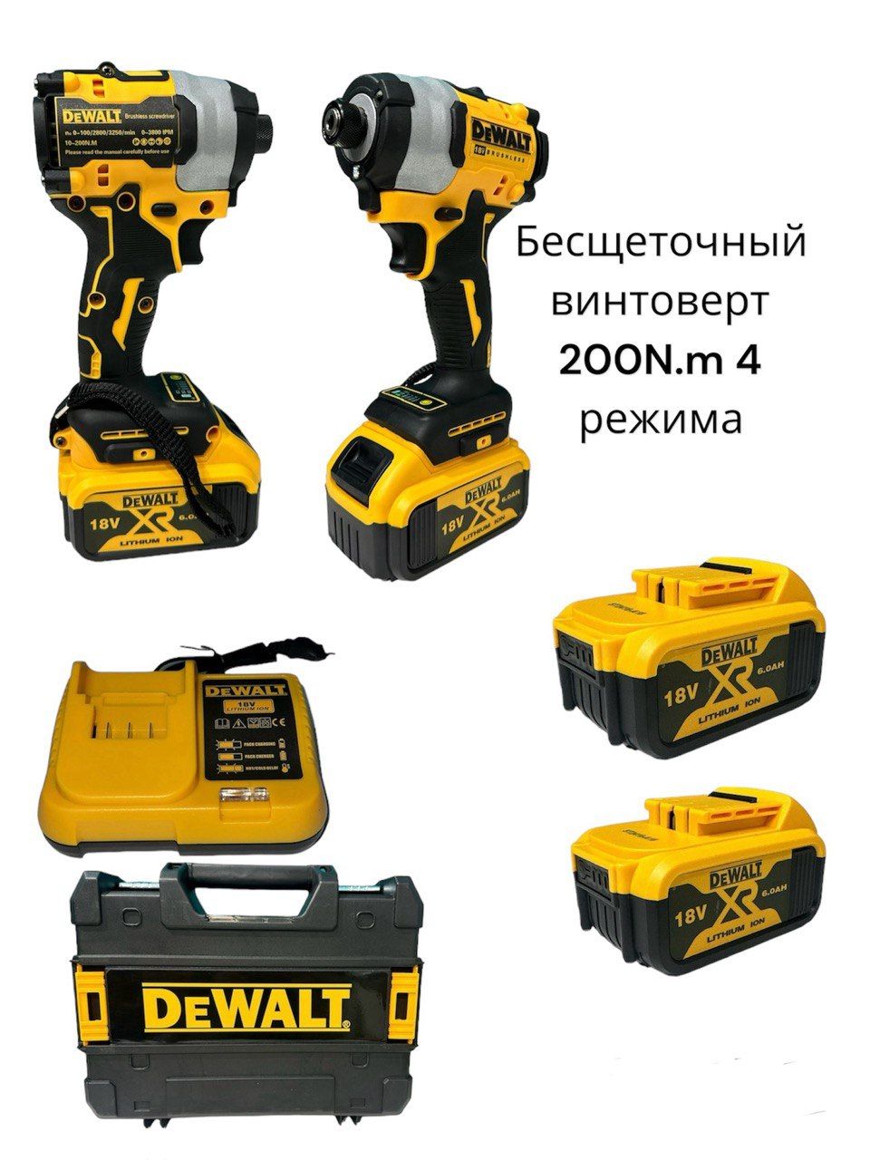 Аккумуляторный винтоверт Dewalt DCF850 18V