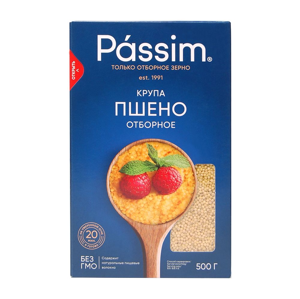 Крупа пшено отборное, Passim, 500 г, Россия - в заказе 1 шт.товара!