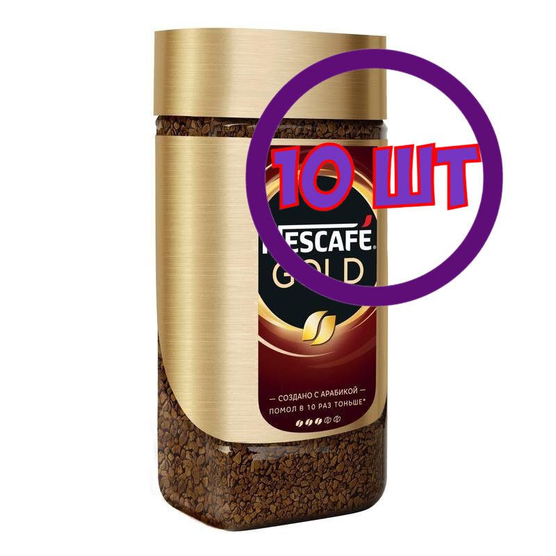 Кофе Nescafe Gold 190 Г Купить