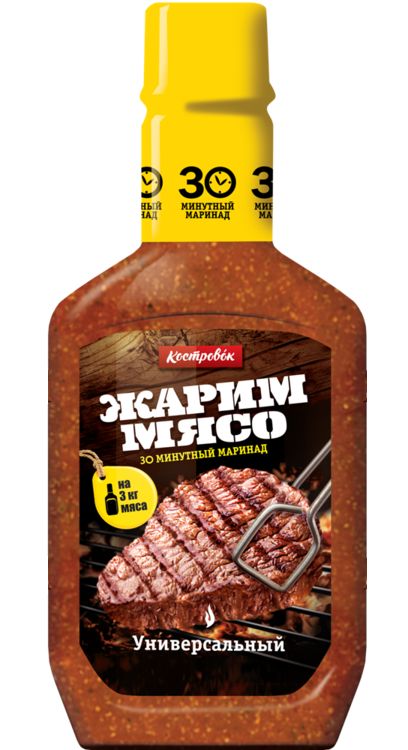 Приправа маринад универсальный КОСТРОВОК ЖАРИМ МЯСО, 300 г * 2 шт.