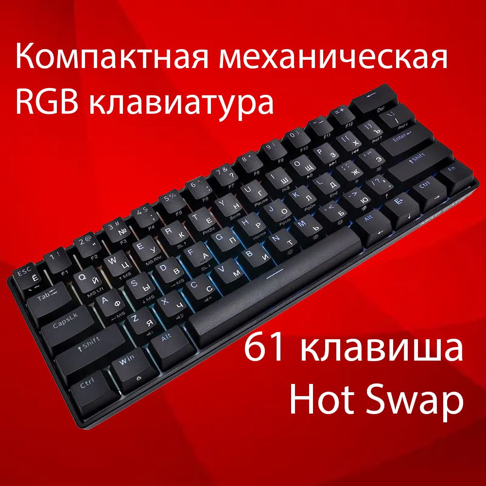 ИгроваяклавиатураMadCatzS.T.R.I.K.E.6BlackUSBчерныйРусскаяраскладкаUSB