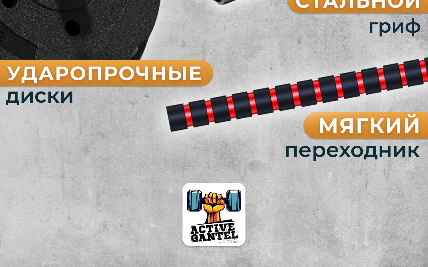 Гантели разборные 16 кг 2 шт или набор гантелей 20 кг с грифом для шта(图7)