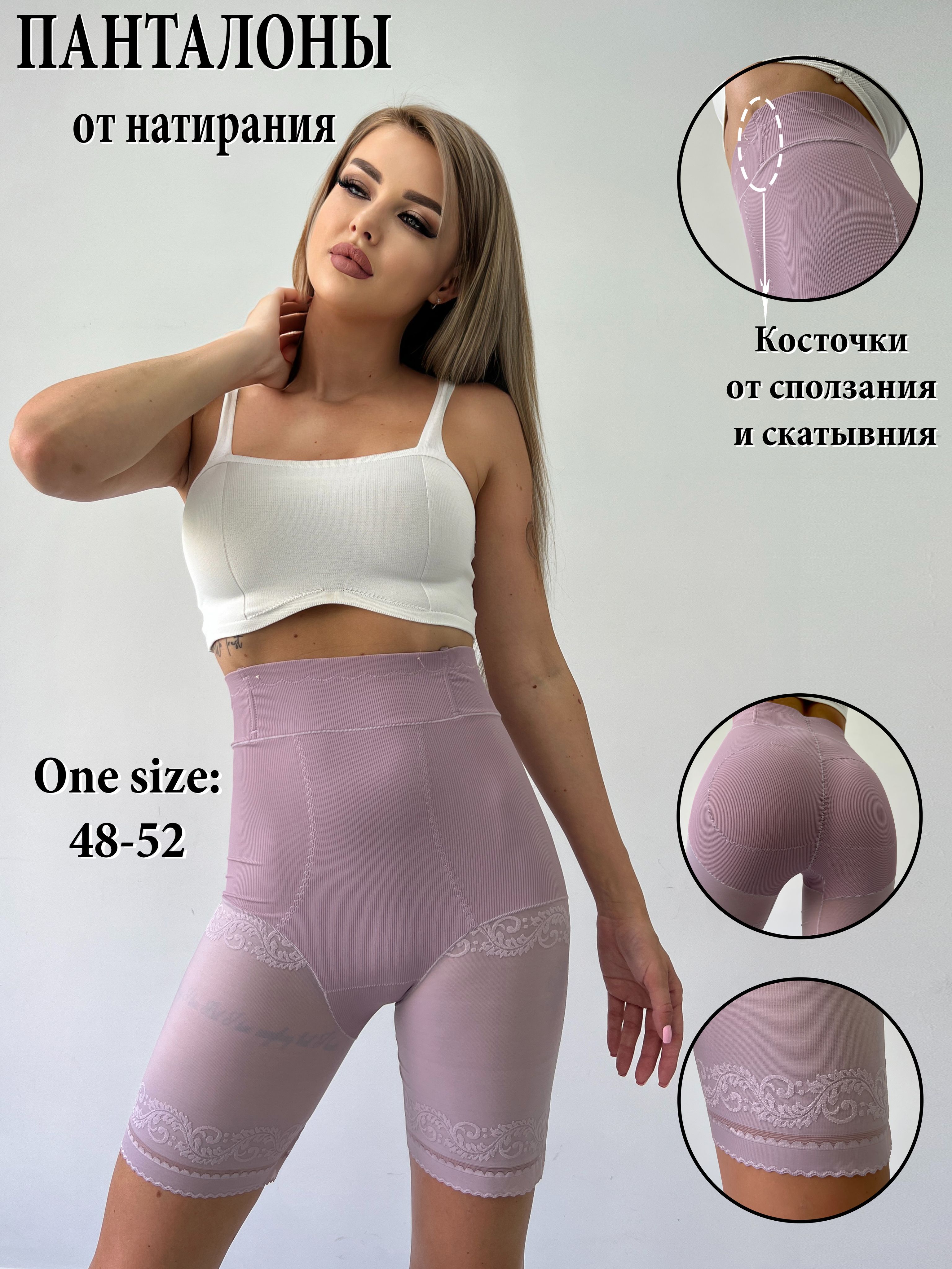 ТрусыпанталоныH&CUnderwear