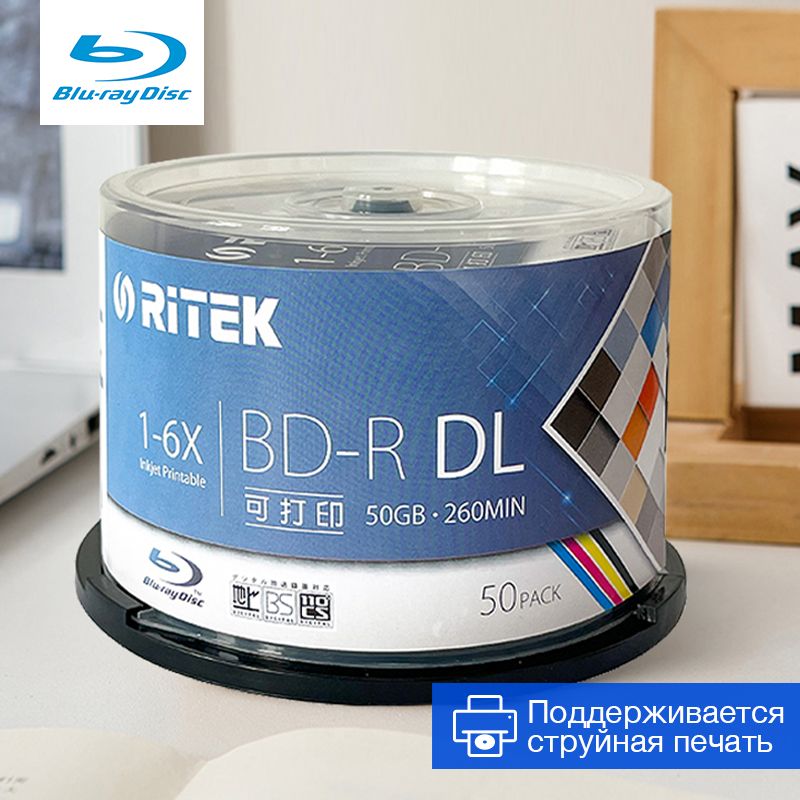 Диск для записи BD-R, 50 ГБ, 50 шт