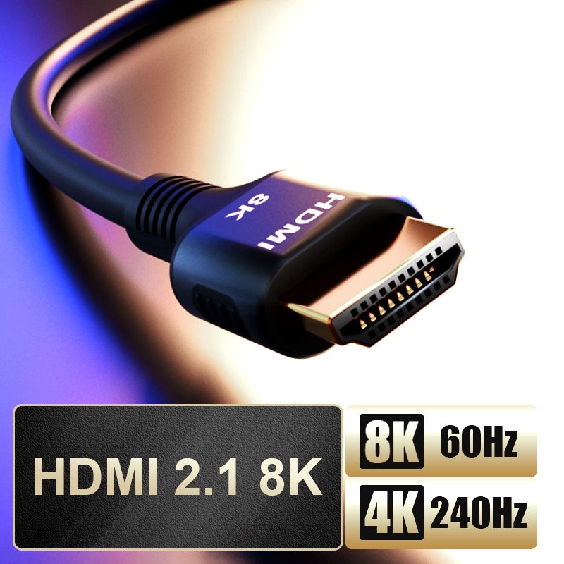 КабельHDMI2.1/8К,2м